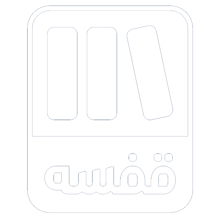 نشر قفسه