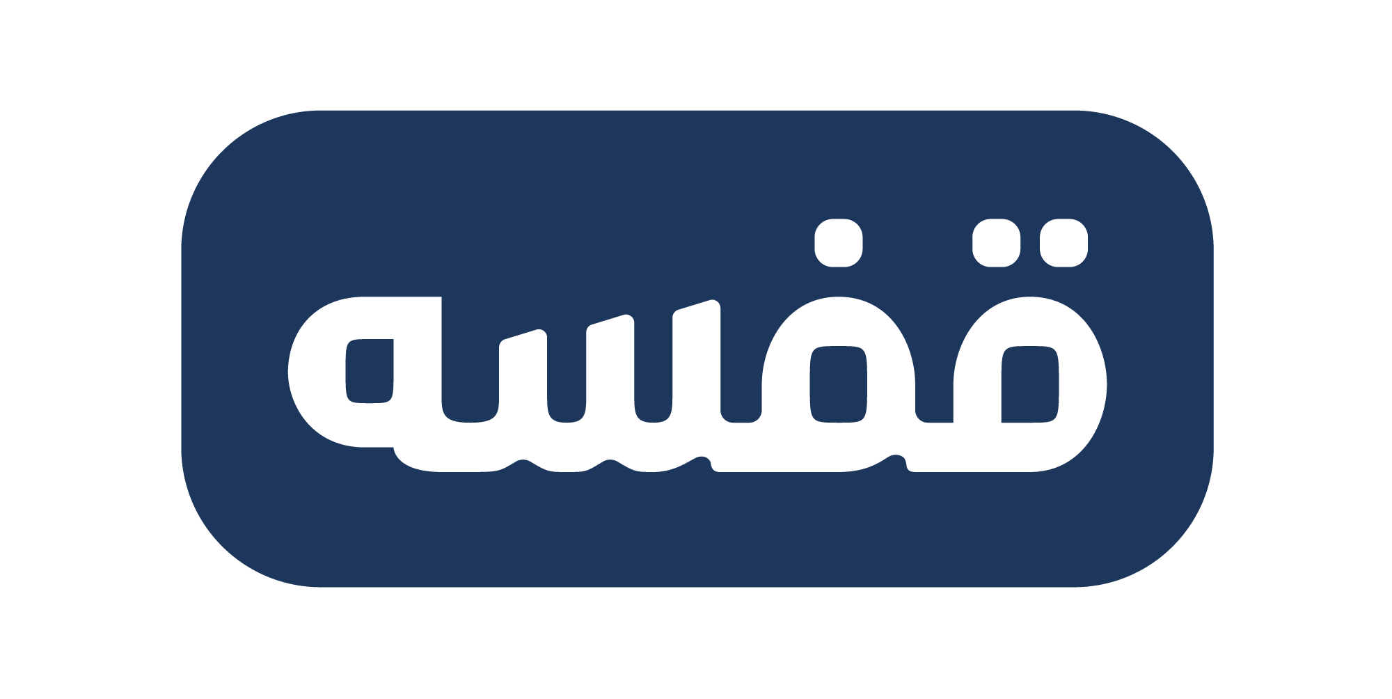 تحریریه نشر قفسه